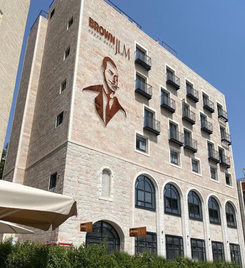 מלון ירושלים Jlm בראון מראה חיצוני תמונה
